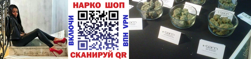 Купить наркотики цена Шенкурск ГАШ  Амфетамин  Alpha-PVP  МЕФ  Канабис 