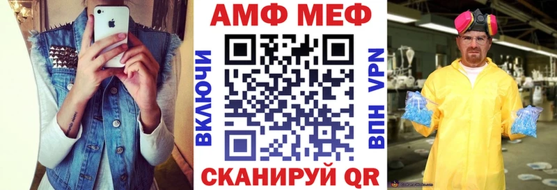 АМФЕТАМИН Розовый Шенкурск