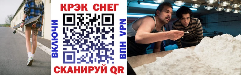 Cocaine 98%  Шенкурск 