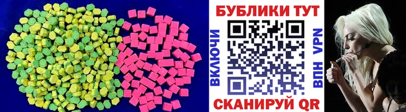 ЭКСТАЗИ XTC  купить   Шенкурск 