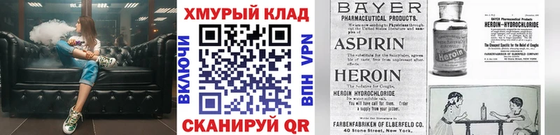 где найти   blacksprut как зайти  Героин герыч  Шенкурск 