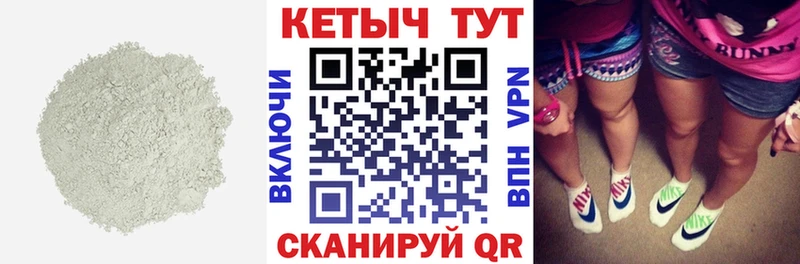 где найти наркотики  Шенкурск  Кетамин ketamine 