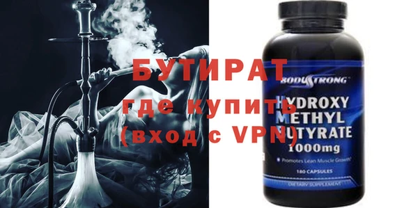 эйфоретик Лихославль