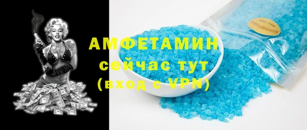 эйфоретик Лихославль