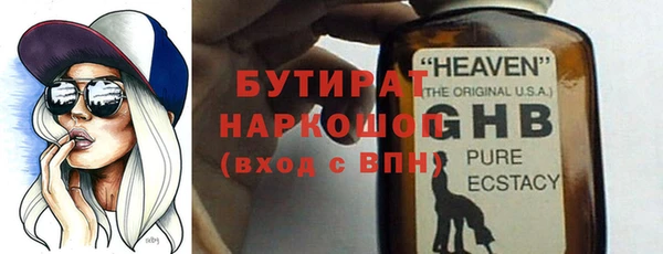 молекула духа Магас