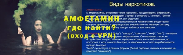 Альфа ПВП Лиски