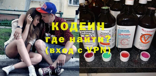 мефедрон VHQ Магадан