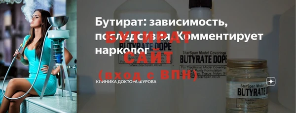 эйфоретик Лихославль