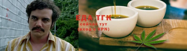 эйфоретик Лихославль
