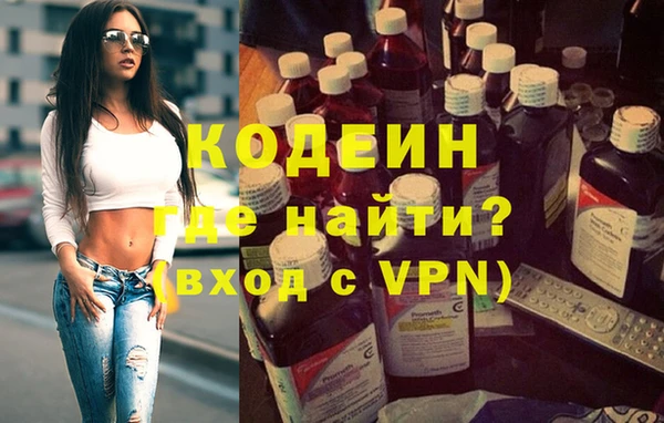 винт Долгопрудный