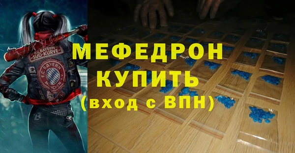 эйфоретик Лихославль