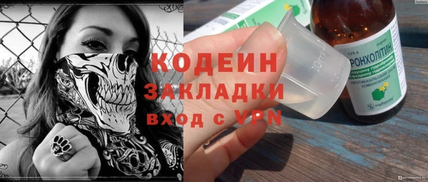 Альфа ПВП Лиски
