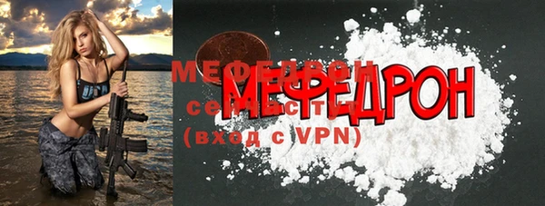 Альфа ПВП Лиски