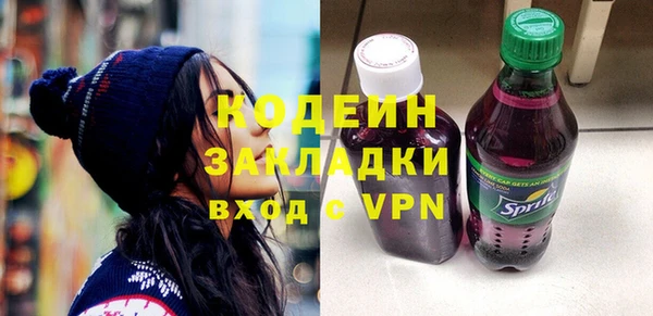 Альфа ПВП Лиски