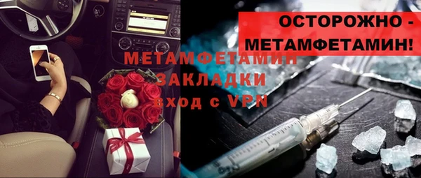 гидропоника Липки