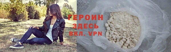 мефедрон VHQ Магадан