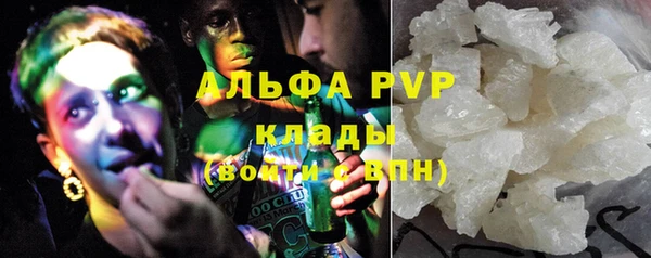 Альфа ПВП Лиски