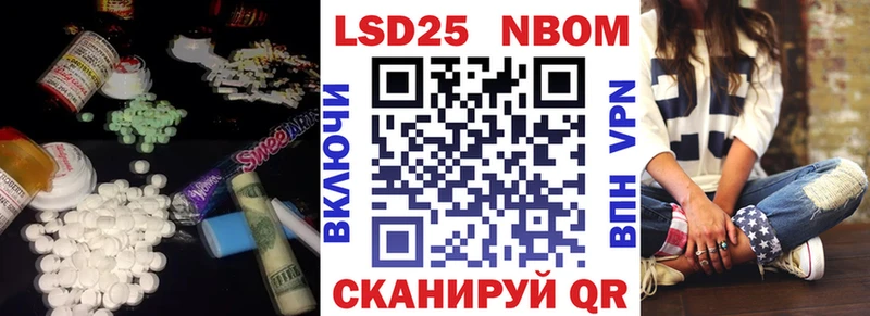 где купить наркоту Шенкурск omg ONION Лсд 25 экстази ecstasy