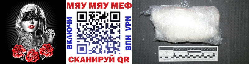 kraken ссылки  Шенкурск  Меф мяу мяу 