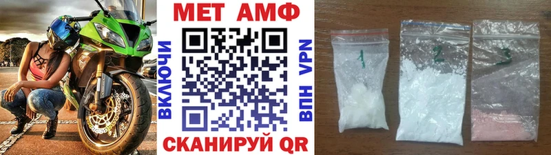darknet Telegram  цены наркотик  Шенкурск  Первитин кристалл 