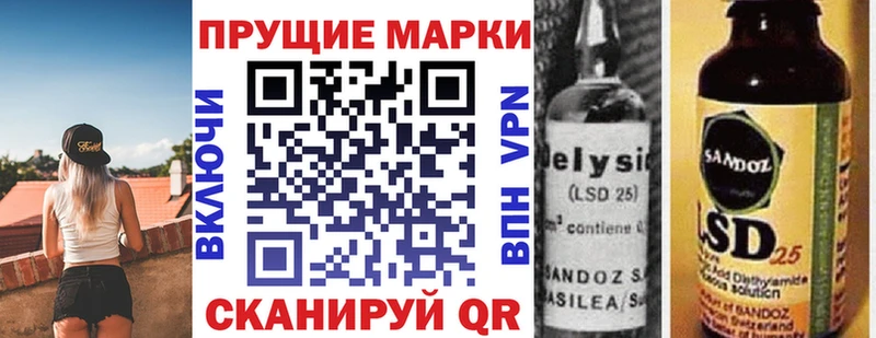 как найти   Шенкурск  Марки NBOMe 1,5мг 