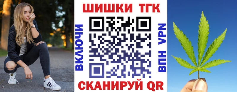 Канабис Ganja Шенкурск